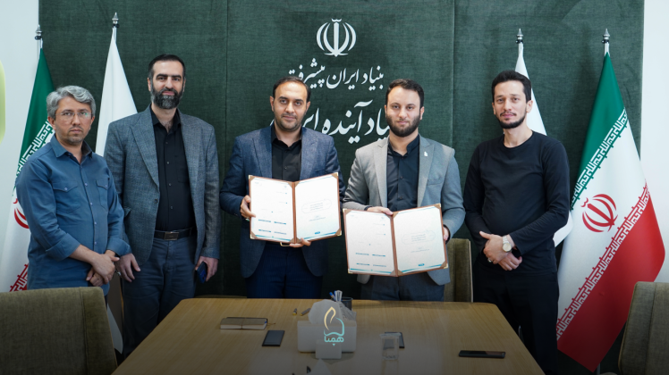 انعقاد تفاهم‌نامه راهبردی بنیاد آینده ایران و همپا برای تدوین و اجرای ۱۰۰ نقشه پیشرفت شهرستانی